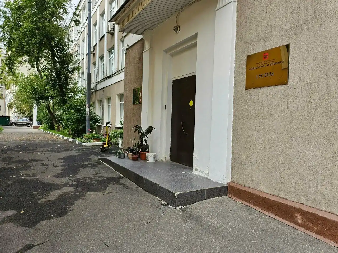 Лялин